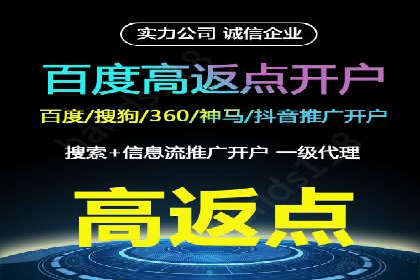 短视频平台信息流广告运营的成功要素