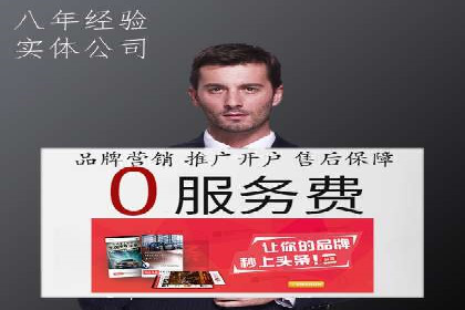 百度推广效果评估：案例解析数据优化